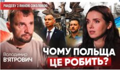 B. szef IPN Ukrainy oskarża o cynizm: „Teraz wszystko jasne, dlaczego Polacy podnoszą temat tragedii wołyńskiej”