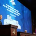 Putin przemawia do urzędników rosyjskiego ministerstwa obrony