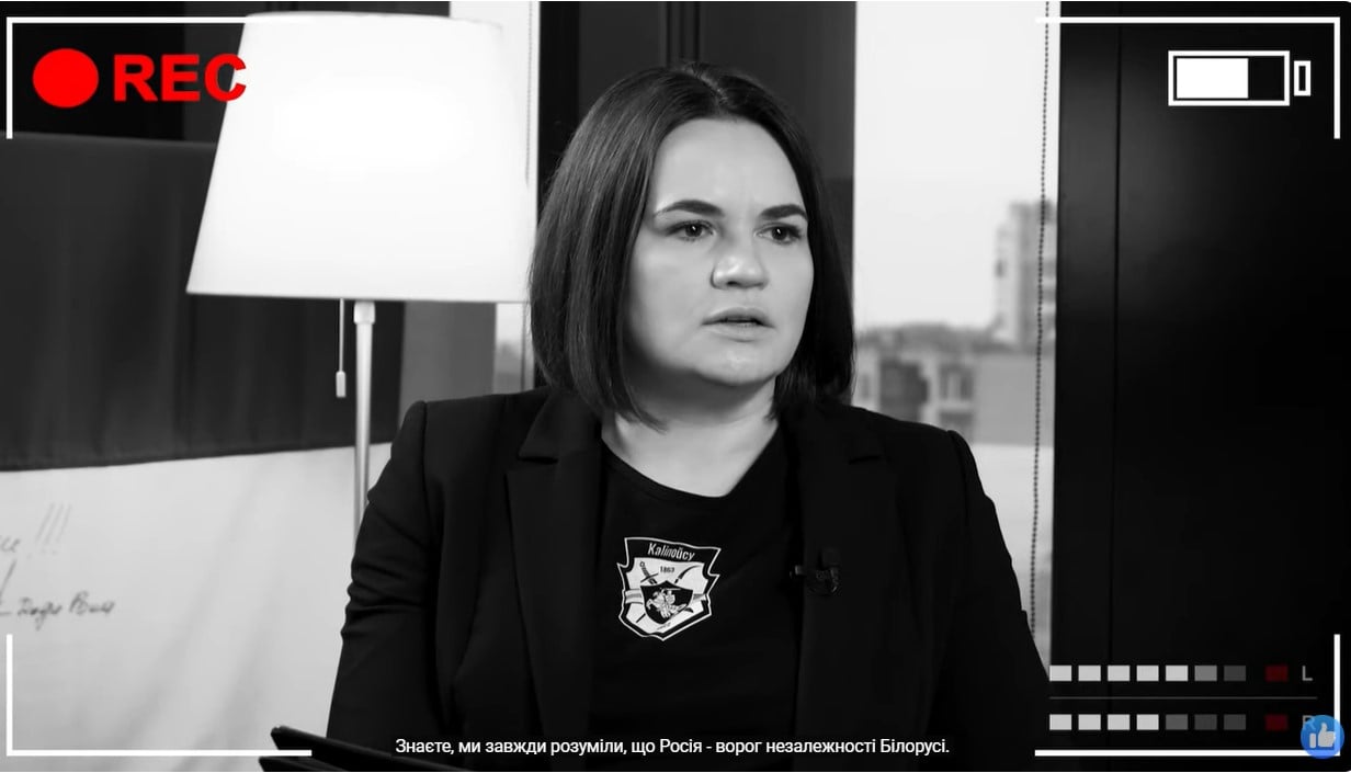 Swietłana Tichanowska, Fot: PrtSc/YouTube/ Європейська правда