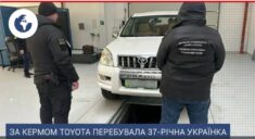 Kilkadziesiąt sztabek złota na nowym przejściu granicznym z Polską