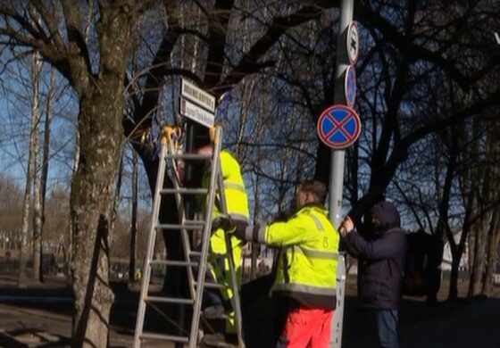 Zażądali usunięcia tablic z nazwami miejscowości w języku polskim. Sąd orzekł!