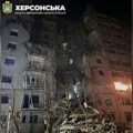cherson blok 20 lutego 2025