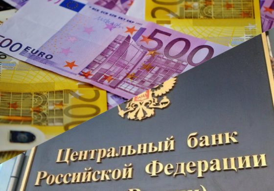 USA sprzeciwiają się planowi UE rozszerzenia wykorzystania zamrożonych rosyjskich aktywów do wsparcia Ukrainy.