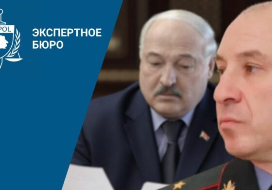 Uwaga! Łukaszenka wysłał do Polski szwadrony z KGB!