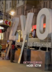 Nalot i manipulacje symboliką. Tyle wynika z rozmowy telefonicznej Trumpa z Putinem (WIDEO)