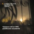 technopark rezonit atak 12 czerwca 2025