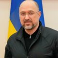 Denys Szmyhal