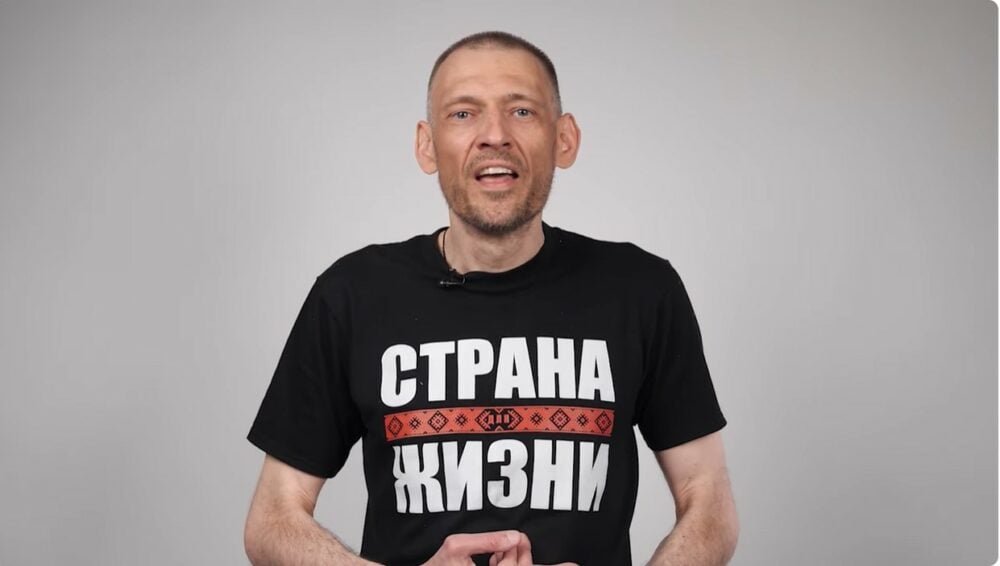 Siarhiej Cichanouski, mąż liderki opozycji. Fot: PrtSc/youtube.com/@stranazhizni