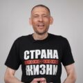 Siarhiej Cichanouski, mąż liderki opozycji. Fot: PrtSc/youtube.com/@stranazhizni