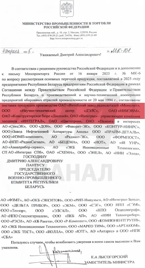 Fot: 24TV.ua