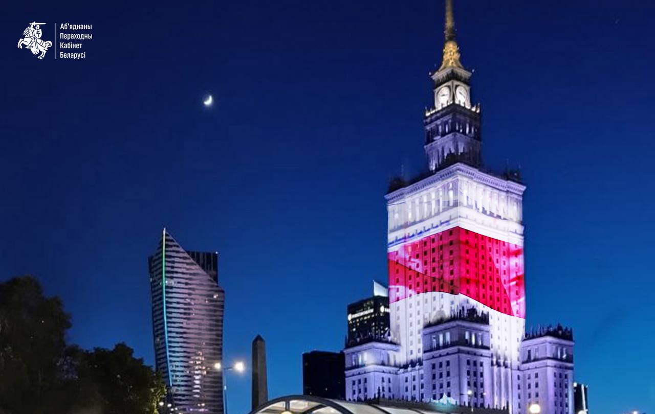 Pałac Kultury i Nauki w Warszawie. Fot: Zjednoczony Gabinet Przejściowy