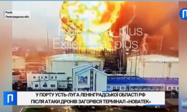 Rosja w szoku! Potężna eksplozja i pożar. Uderzyli w samo serce serce strategicznego terminala (WIDEO)