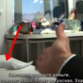 Screen z nagrania z ukrytej kamery (TV ONT)