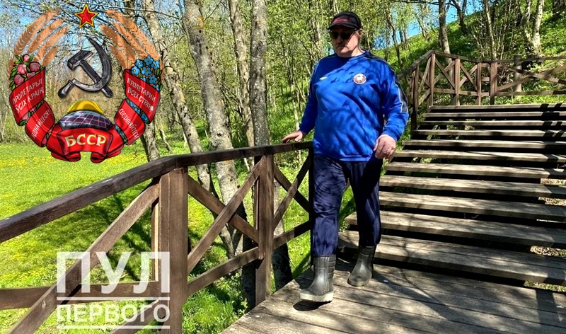 Fot: Pul Pervogo / Komsomolska Prawda