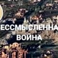Screen z nagrania