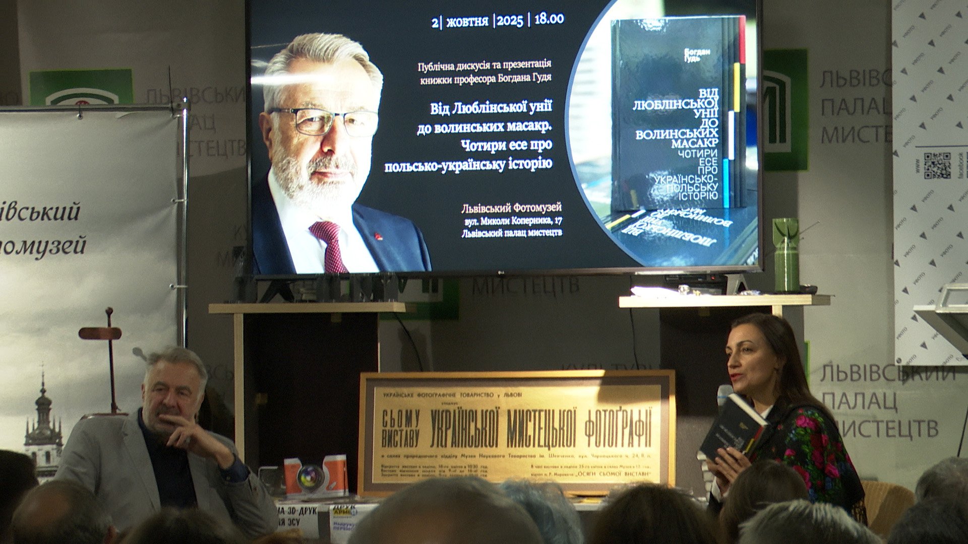 Bohdan Hud i Matalia Sokołenko, fot. Igor Rewaga / Nowy Kurier Galicyjski