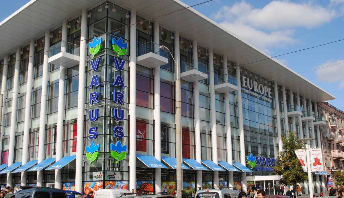 Centrum handlowe sieci Varus