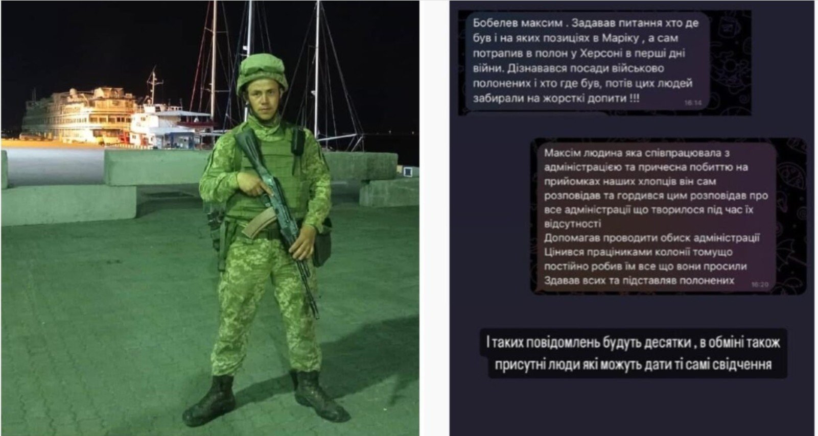 Zamiast chwały — hańba. Szokujące zarzuty wobec ukraińskiego żołnierza