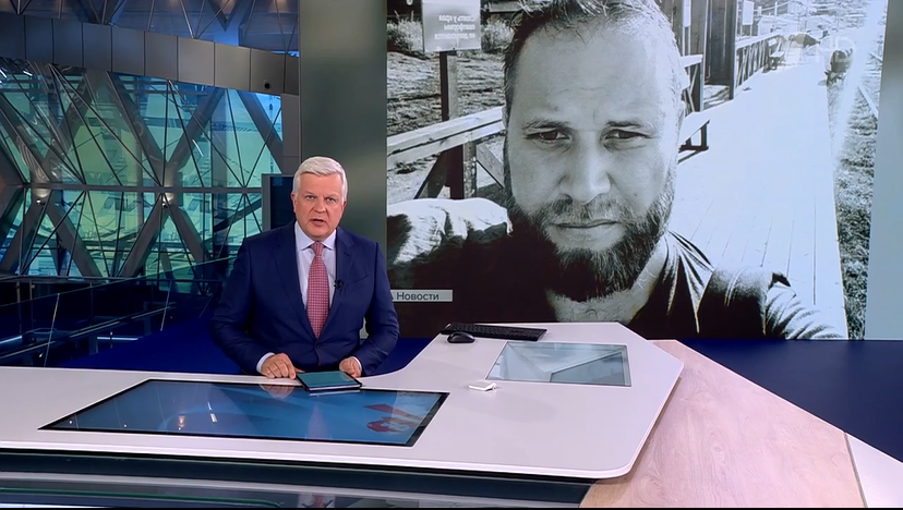 Zdjęcie ilustracyjne. Fot: 1tv.ru
