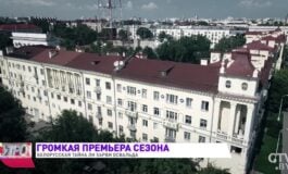 Łukaszenka kazał zrobić film o zabójcy prezydenta USA