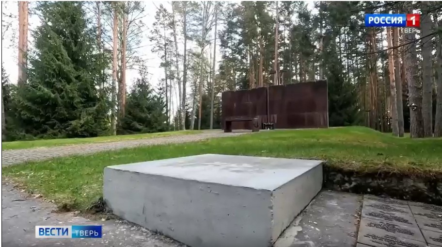 Komuna podnosi głowę! Z Katynia i Miednoje wyrzucili polskie symbole!