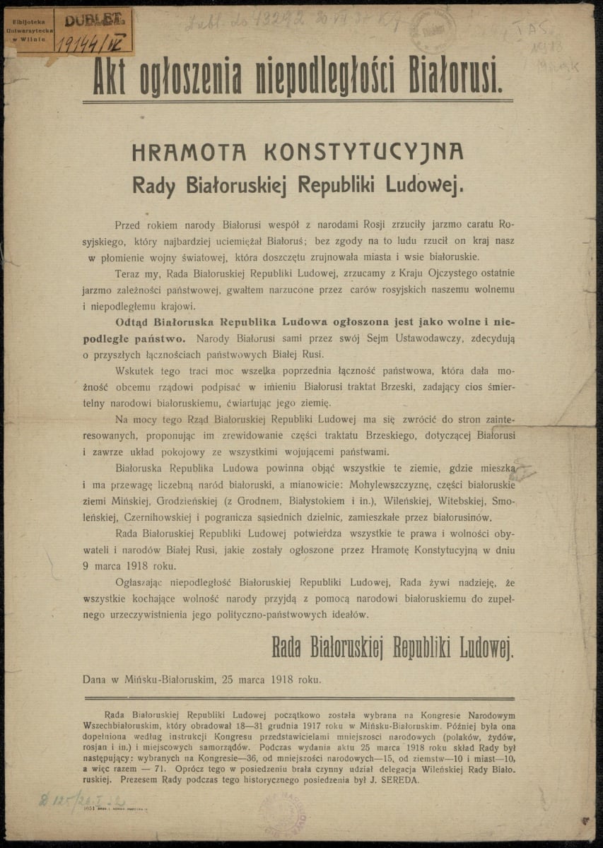Hramota_Konstytucyjna_Rady_Białoruskiej_Republiki_Ludowej_25_marca_1918