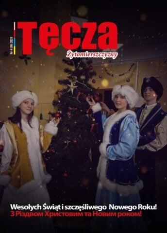 Tęcza Żytomierszczyzny 4/2025