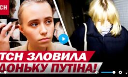 Ukraiński dziennikarz spotkał się z córką Putina i.... (WIDEO)