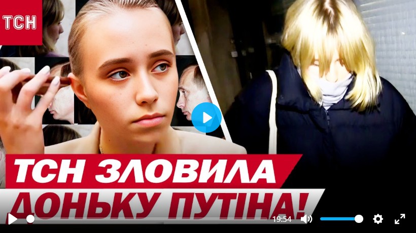 Ukraiński dziennikarz spotkał się z córką Putina i…. (WIDEO)