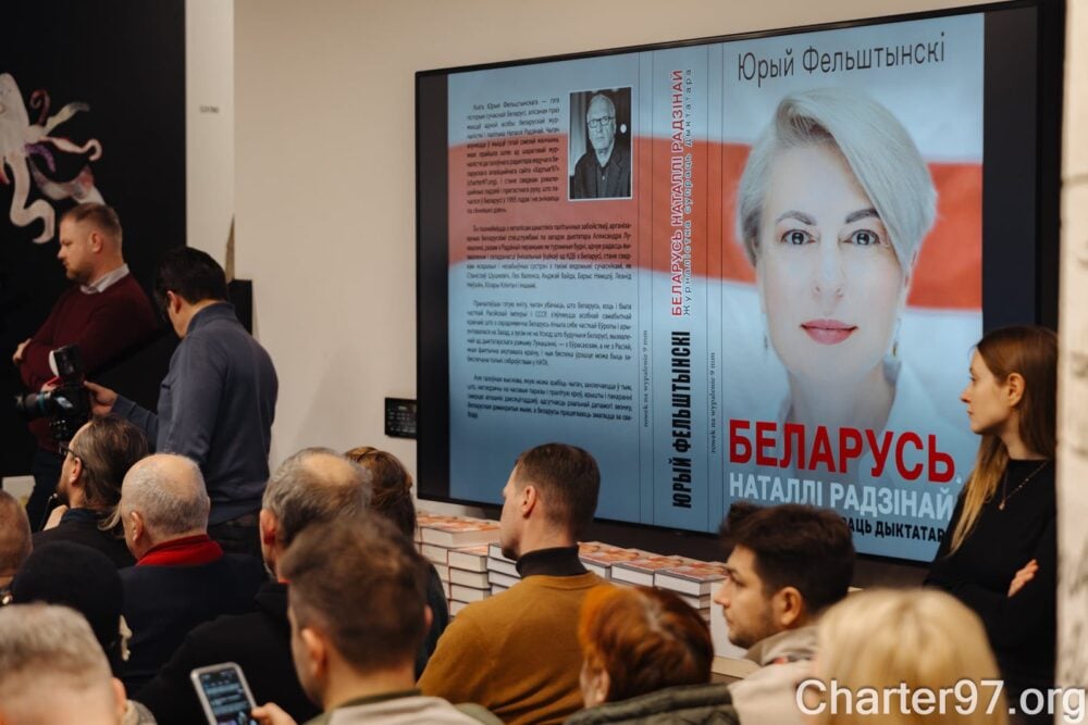 Fot: facebook.com/nata.radina