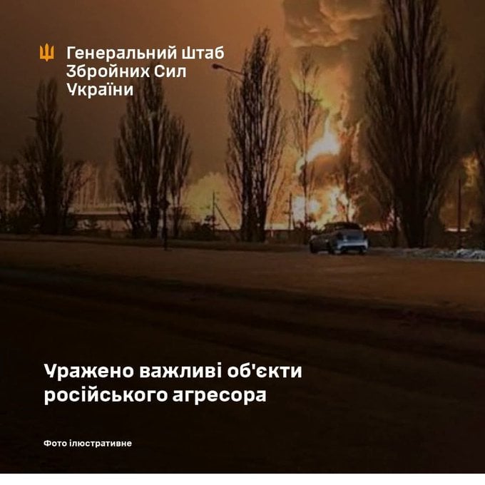 Zdjęcie ilustracyjne. Fot; x.com/GeneralStaffUA