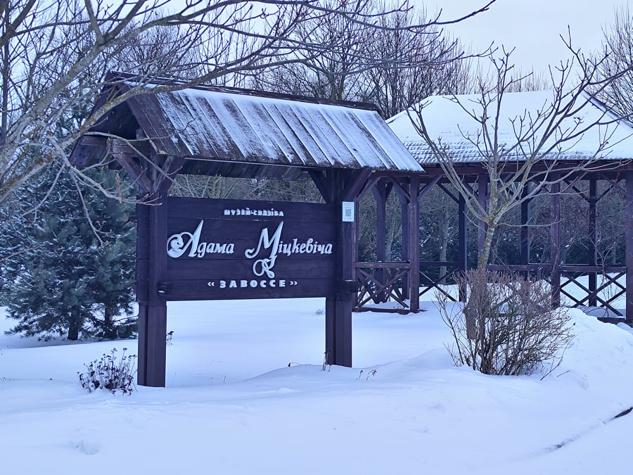 Zaosie, miejsce urodzenia Adama Mickiewicza. Fot: polesie.org