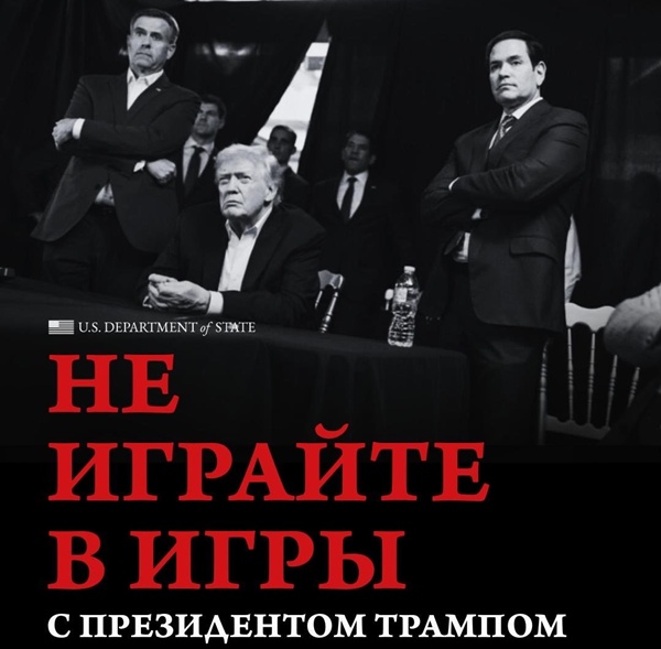 Fot: x.com/USApoRusski