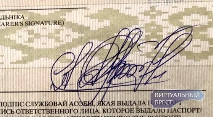 Fot: Wirtualny Brześć