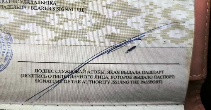 Fot: Wirtualny Brześć