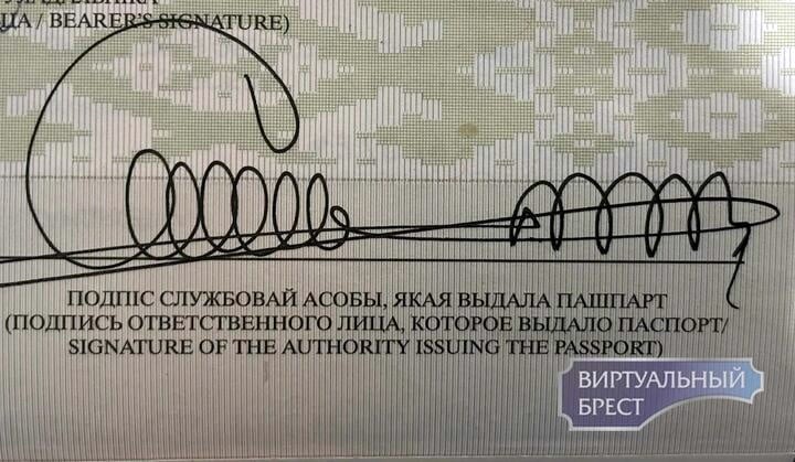 Fot: Wirtualny Brześć