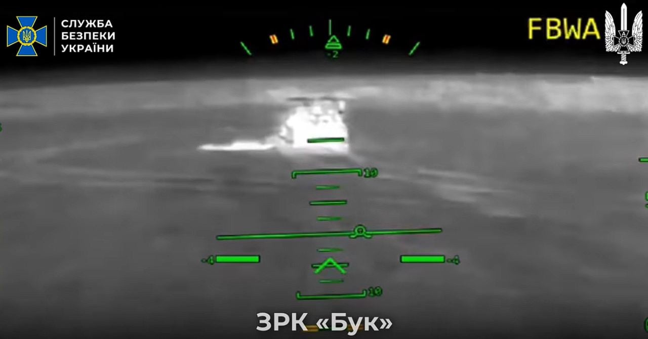 Uderzenia SBU z 2025 roku