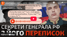 Gigantyczny wyciek z Kremla: „Chcę s********ć z tej wojny”: Rosyjski generał miażdży armię i FSB