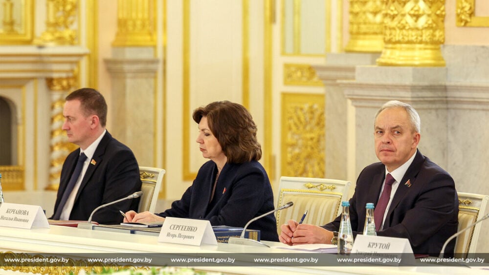 Spotkanie Rady Najwyższej Państwa Związkowego w Moskwie 26.02.2026. Fot: president.gov.by