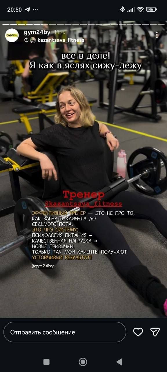 Domniemana Anżelika Mielnikowa. Fot: charter97.org