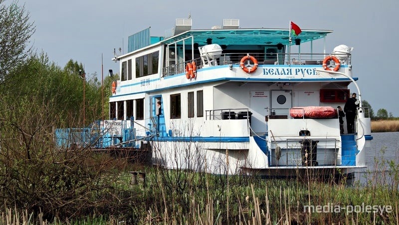 Fot: Media-Polesye.com