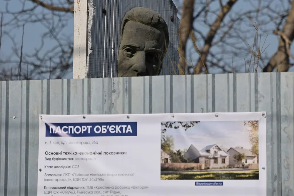 Odbudowa muzeum Szuchewycza. Fot: Zaxid.net