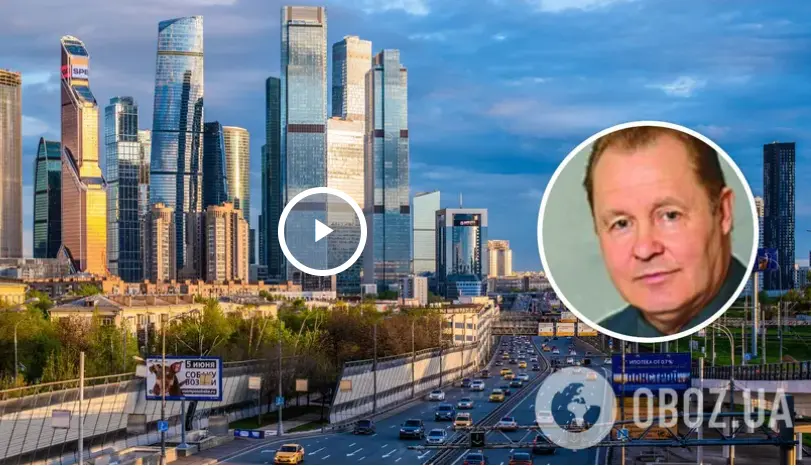 Kolejny generał FSB nie żyje. Tajemnicza śmierć w Moskwie
