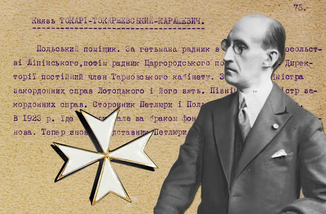 tokarzewski