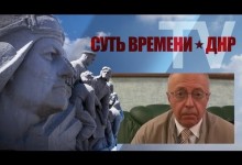 „Jak Striełkow śmiał poddać Sławiańsk! Wszystko od Rosji dostawał!” „Jak Striełkow śmiał poddać Sławiańsk! Wszystko od Rosji dostawał!”